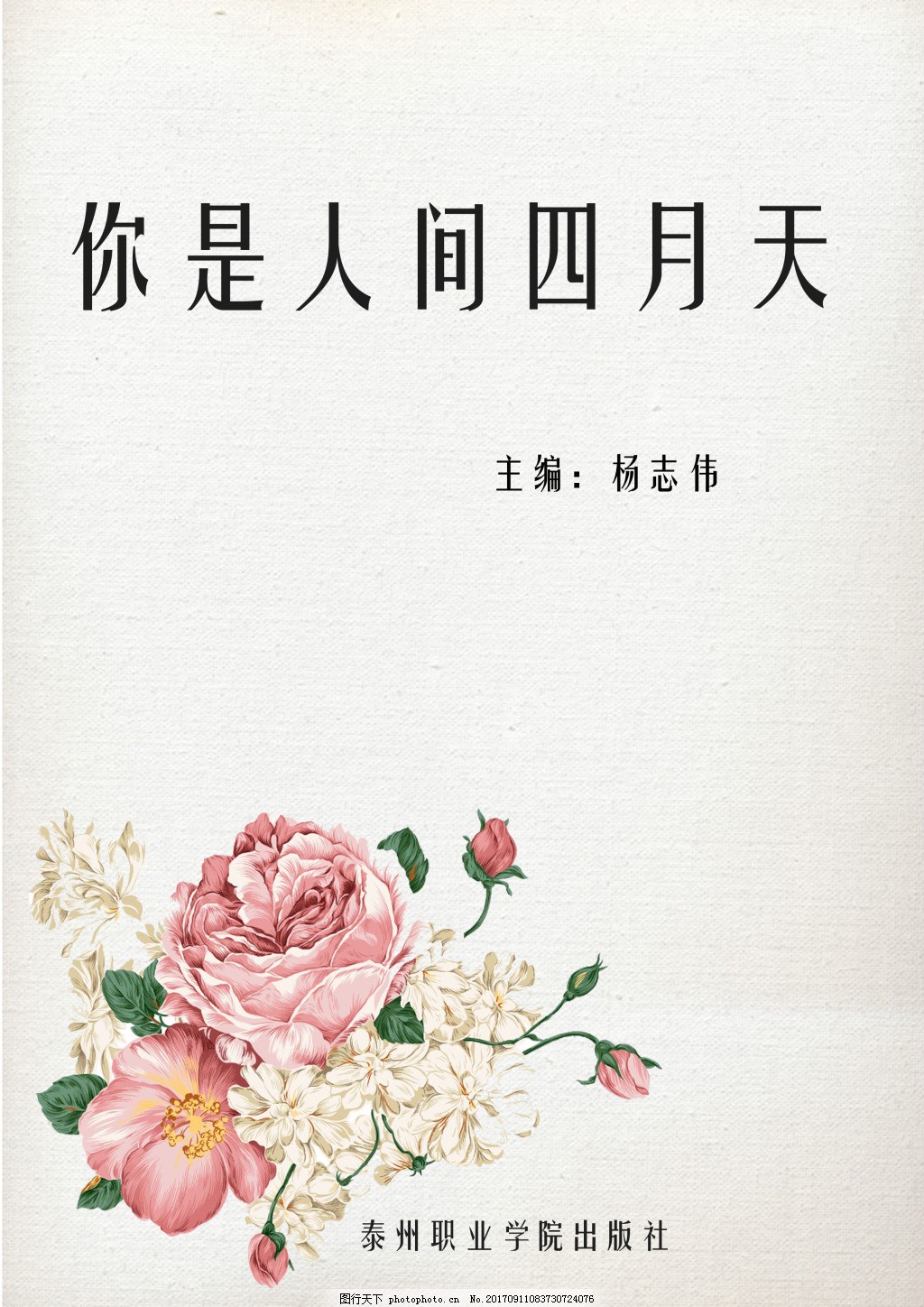 积积对积的桶